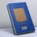 Дополнительное изображение книги «Крепостная маркиза»