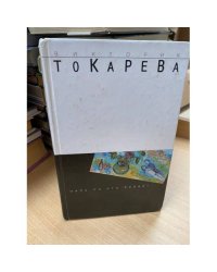 Мало ли что бывает...