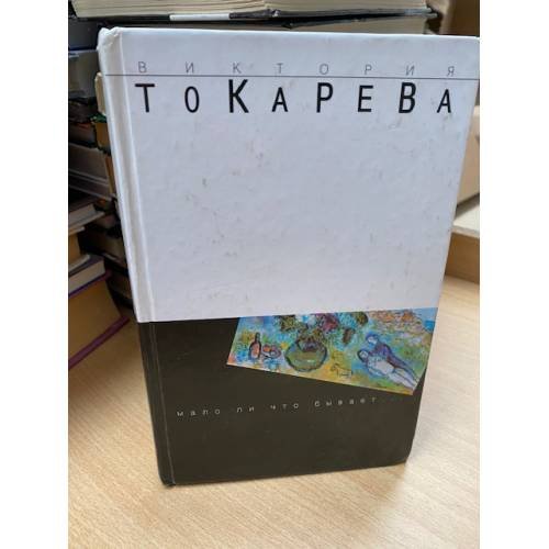 Мало ли что бывает...