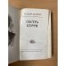 Сестра Керри