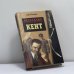Обложка книги «Разведчик "Кент"» — Полторак С. Н., ISBN 9785765421888