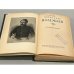 Дополнительное изображение книги «Александр Полежаев. Сочинения»