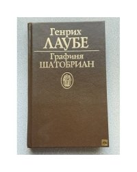 Графиня Шатобриан