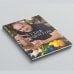 Дополнительное изображение книги «Кухня с акцентом»