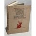 Обложка книги «В июне сорок первого…» — Автор не указан