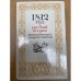  1812 год в русской поэзии и воспоминаниях современников