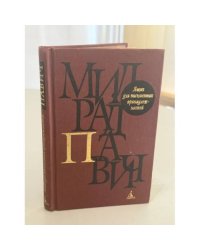 Ящик для письменных принадлежностей