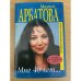 Мне 40 лет...