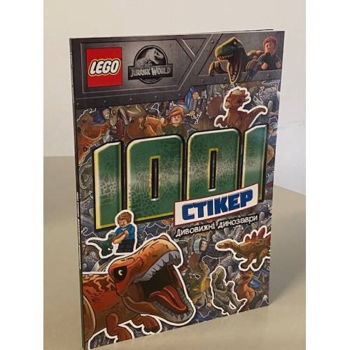 LEGO: Дивовижні динозаври. 1001 стікер