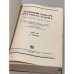 Дополнительное изображение книги «Толковый словарь Русского языка, том 4»