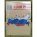 Будущее России. Правда о национальной безопасности. Изд. 2-е, перераб. и доп