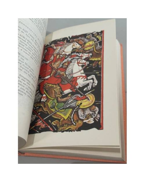 Былины. Русские народные сказки. Древнерусские повести