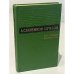 Обложка книги «А.С. Новиков-Прибой. Рассказы и повести» — Алексей Силыч Новиков-Прибой