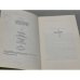 Дополнительное изображение книги «Сын Отечества. Новая проза»