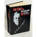 Обложка книги «Огонь, мерцающий в сосуде...» — Николай Заболоцкий, ISBN 5715506425