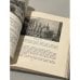 Дополнительное изображение книги «М. И. Глинка»