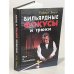 Бильярдные фокусы и трюки
