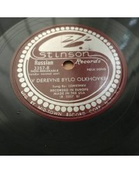 Поет Лемешев, народные песни. Stinson Records - 3357