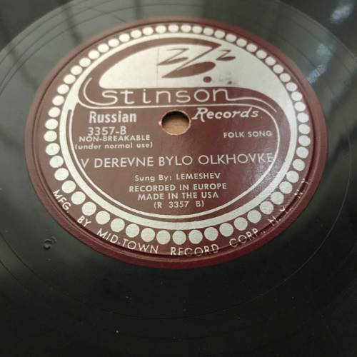 Поет Лемешев, народные песни. Stinson Records - 3357
