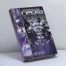 Обложка книги «Зов Ягуара» — Станислав Гроф, ISBN 9785170100026