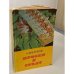 Обложка книги «Просим к столу» — Нина Петровна Масилюне