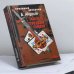 Обложка книги «Азазель. Турецкий гамбит» — Б. Акунин, ISBN 9785815900059