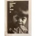 Обложка книги «Концепция Жана Пиаже: за и против» — Обухова Людмила Филипповна