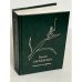 Обложка книги «Булат Окуджава. Чаепитие на Арбате» — Окуджава Булат