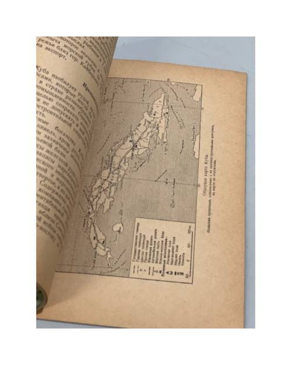 Дополнительное изображение книги «Куба»