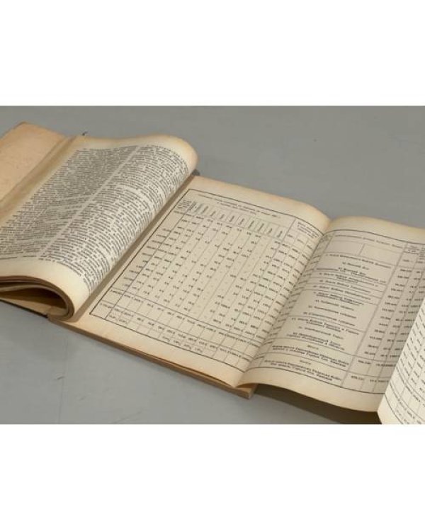 Календарь-альманах «Вольного Казачества – Вiльного Козацтва» на рiк 1930 год