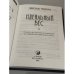 Идеальный вес: Полная программа достижения и сохранения идеального веса