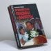 Обложка книги «Кремлевские свадьбы и банкеты» — В. С. Краскова, ISBN 9789854372617