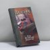 Обложка книги «Да Лэ Фу. Ода Великой радости любовного соития Неба и Земли, тени и света» — Бо Син-цзянь, ISBN 9785806200724