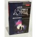 Обложка книги «Молния» — Кунц Дин, ISBN 5040091281