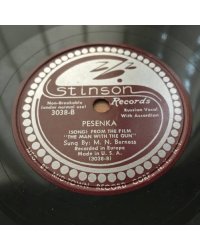 Поет М. Н. Бернес. Stinson Records, USA - 3038