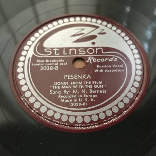 Поет М. Н. Бернес. Stinson Records, USA - 3038