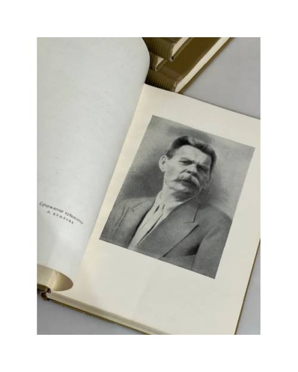 Дополнительное изображение книги «. Собрание сочинений в 18 томах (комплект)»