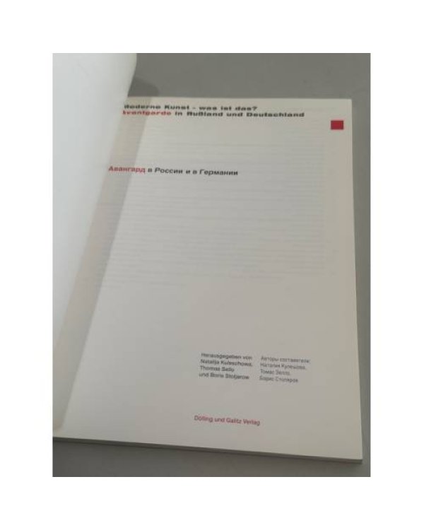 Moderne Kunst – was ist das? Avantgarde in Russland und Deutschland. 