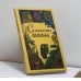 Обложка книги «Славянские мифы» — Ю. И. Смирнов, ISBN 9785934372324