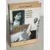 Обложка книги «Беззаконная комета» — Вадим Ильич Баранов, ISBN 5778401361