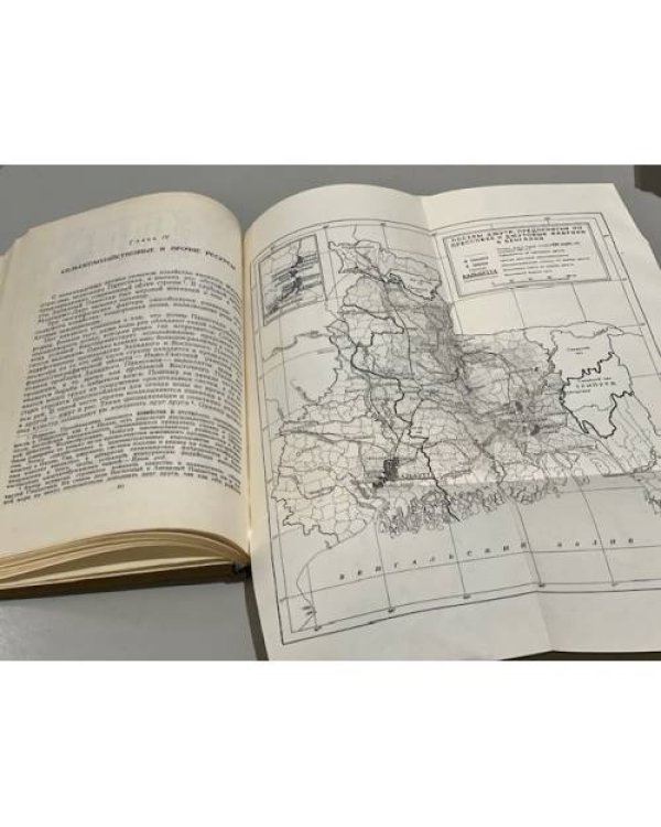 Дополнительное изображение книги «Пакистан»