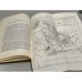 Дополнительное изображение книги «Пакистан»