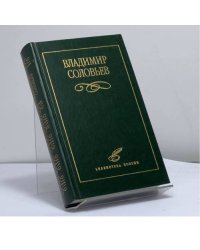 Избранное