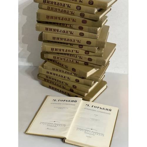 Обложка книги «. Собрание сочинений в 18 томах (комплект)» — М. Горький