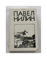 Испытательный срок
