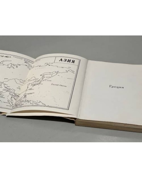 Дополнительное изображение книги «Огни Азии»