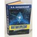 Обложка книги «Математические завлекалки» — Кордемский Б. А., ISBN 5488000240