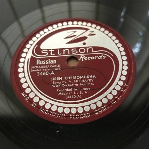 Поет В. Нечаев. Stinson Records, USA - 3460