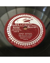 Поет хор Армии. Stinson Records, USA - 3404