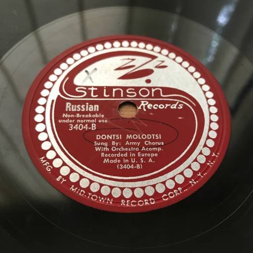 Поет хор Армии. Stinson Records, USA - 3404